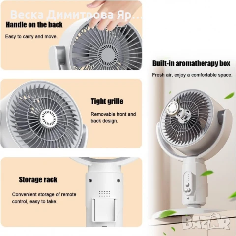 Интелигентен регулируем акумулаторен вентилатор с 360° циркулация , снимка 3 - Вентилатори - 50667841