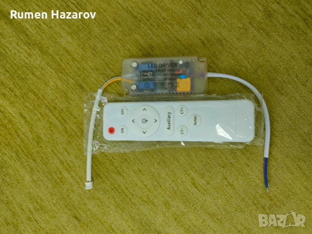 лед драйвер с дистанционно управление