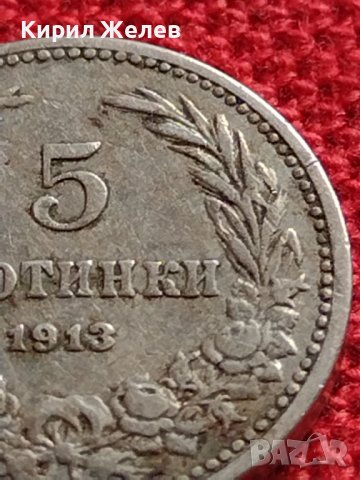 МОНЕТА 5 стотинки 1913г. Цар Фердинанд първи Български за КОЛЕКЦИЯ 35592, снимка 4 - Нумизматика и бонистика - 39540566