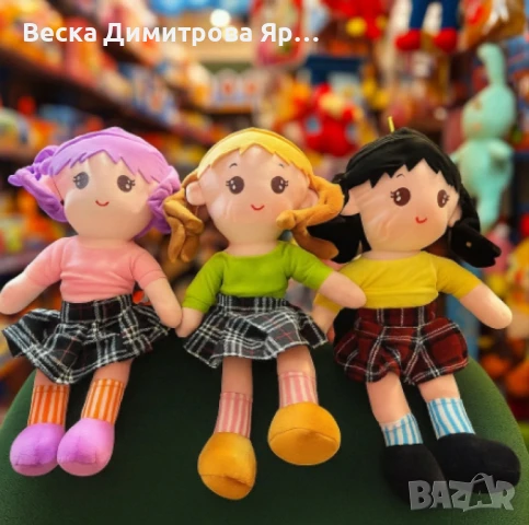 Очарователни парцалени кукли, говорещи на български език, с височина 50 см, снимка 3 - Кукли - 51082635
