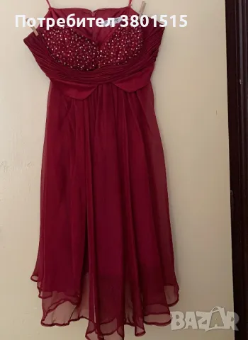 Официална рокля Guy Laroche