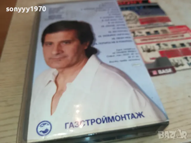 ПАНАЙОТ ПАНАЙОТОВ-ORIGINAL VHS VIDEO TAPE 2904251936, снимка 10 - Други музикални жанрове - 50085806