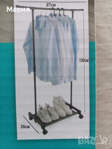Щендер за дрехи, снимка 3 - Стелажи и щандове - 52635671