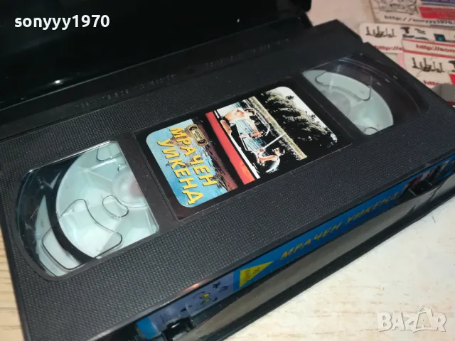 МРАЧЕН УИКЕНД-VHS VIDEO ORIGINAL TAPE 1302251824, снимка 16 - Други жанрове - 49117637