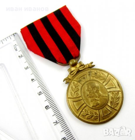 Кралство Белгия-Военен медал за заслуги-Военна награда-Оригинал, снимка 4 - Колекции - 39638971