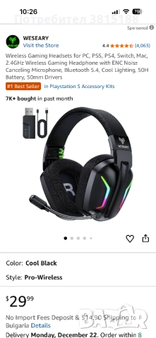 Безжични геймърски слушалки за PC, PS5, PS4, Switch, Mac, 2.4GHz безжични геймърски слушалки 