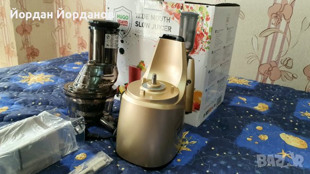Бавнoоборотна сокоизтисквачка Medico Hugo Sturm Vitaminen, снимка 6 - Сокоизстисквачки и цитрус преси - 43742566