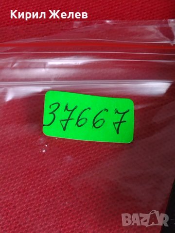 Метална количка MADE IN CHINA перфектно състояние за КОЛЕКЦИЯ ДЕКОРАЦИЯ 37667, снимка 10 - Колекции - 40674972