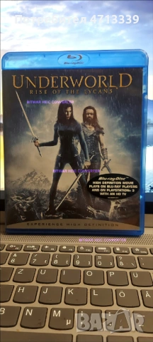 Подземен свят Блурей