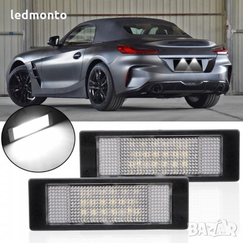 Плафони лед BMW E81 E87 E63 E89 Z4 F20 F21 LED диодни плафони, снимка 6 - Части - 35377545