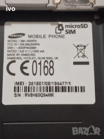 samsung j5, снимка 3 - Samsung - 48934210