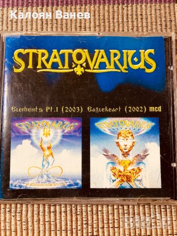 STRATOVARIUS , снимка 13 - CD дискове - 38809237