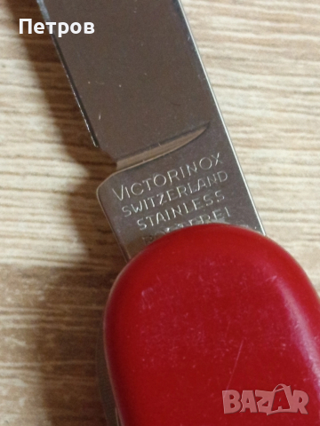 Сгъваема ножка"Victorinox" (swiss made), снимка 4 - Ножове - 51704951