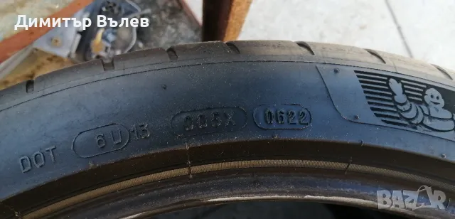 Гуми 285 35 22 Tires. Нов внос. Не са нови. Гаранция, снимка 7 - Гуми и джанти - 47387441