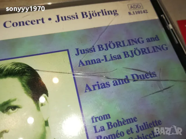 jussi and anna-lisa cd 2103251545, снимка 7 - CD дискове - 49586010