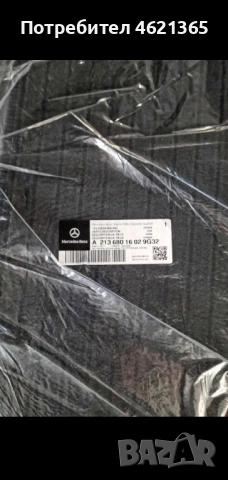 Оригинални Стелки за W213 E-Classe , снимка 3 - Аксесоари и консумативи - 52274783