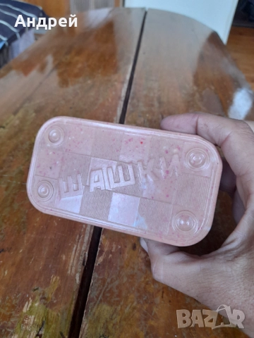 Стари пулове за Шашки, снимка 2 - Други ценни предмети - 52309857