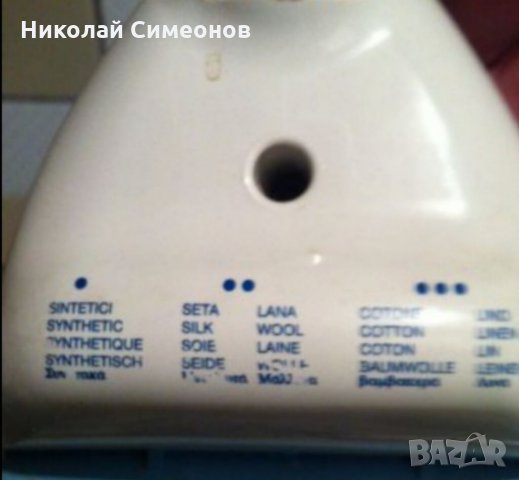 Продавам парна станция” СТИРЕЛА”, снимка 4 - Други машини и части - 35600833