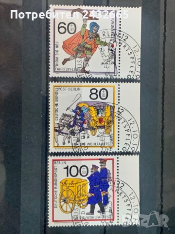 1526. Германия ( Berlin ) 1989 ~ “ Пощи и съобщения. Благотворителни марки.“ , снимка 1 - Филателия - 40471704