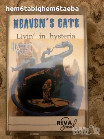 Рядка касетка- Heaven's Gate - Living in Hysteria - Riva Sound, снимка 1 - Аудио касети - 28267906