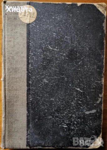 Математически формули;Правописен,Правоговорен,Синонимен речник;Музика;Пеене;Превод;Диалог и др., снимка 7 - Енциклопедии, справочници - 25171758