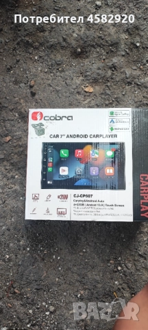 Продавам мулти медия за кола 7инчова(нова) , снимка 1