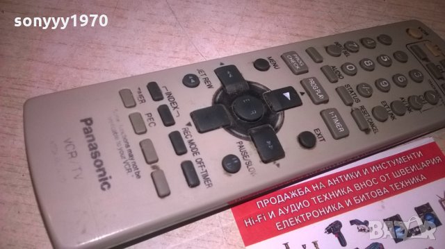 PANASONIC TV VIDEO REMOTE, снимка 9 - Дистанционни - 28083227