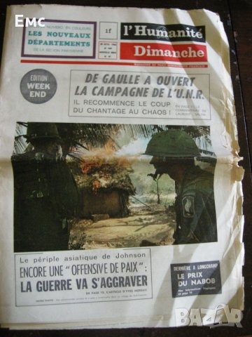 вестник L'Humanite Dimanshe, снимка 6 - Колекции - 28328793