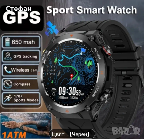 Смарт часовник с GPS , снимка 6 - Смарт часовници - 52773933