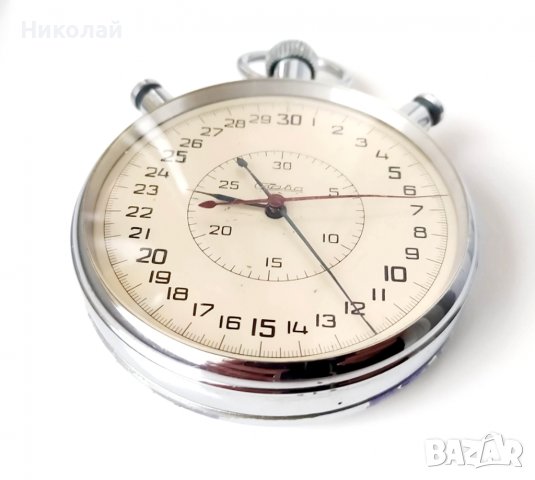 Хронометър Слава, снимка 2 - Други - 39466681