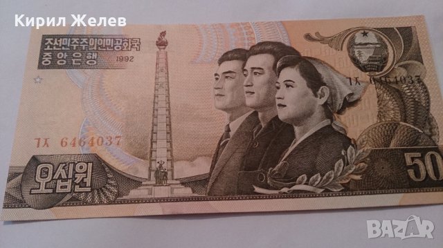 Банкнота -13204