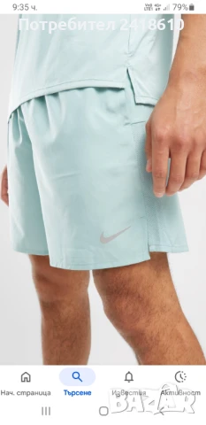 Nike Dri - Fit Short Mens Size XL  НОВО!  ОРИГИНАЛ! Мъжки Къси Панталони!