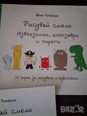 Книжки за малки художници, снимка 3 - Детски книжки - 51676864