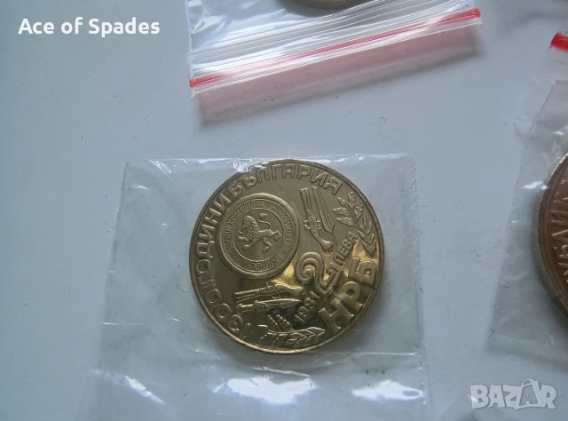 189€  колекция 10 бр минт юбилейни монети България , снимка 12 - Нумизматика и бонистика - 53581392