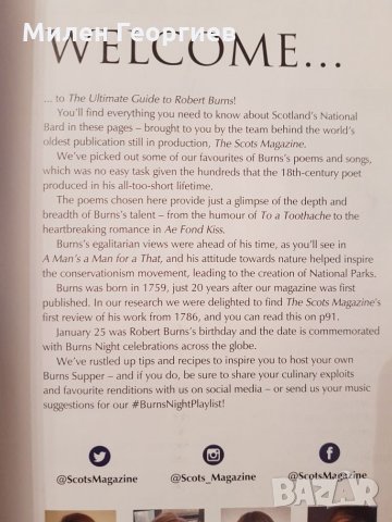 Списание за Робърт Бърнс, снимка 2 - Списания и комикси - 27624657