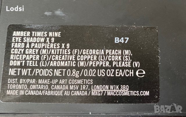 MAC Amber Times Nine палитра сенки, снимка 2 - Декоративна козметика - 28921577