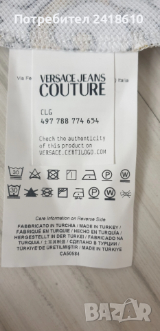 Versace Jeans Couture Cotton Slim Fit Mens Size S НОВО! ОРИГИНАЛ! Мъжка Тениска!, снимка 12 - Тениски - 53521443