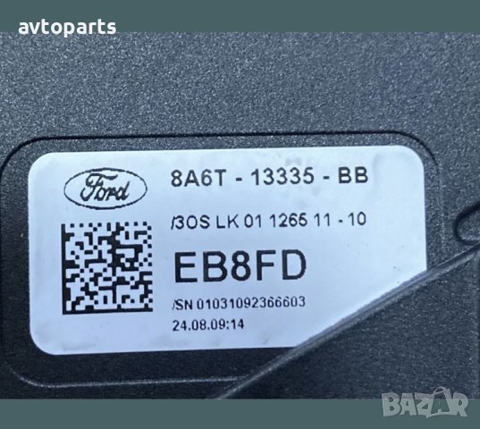 Ford fiesta 2009година 1.25i 82кс Лентов кабел и лостове, снимка 5 - Части - 40707583