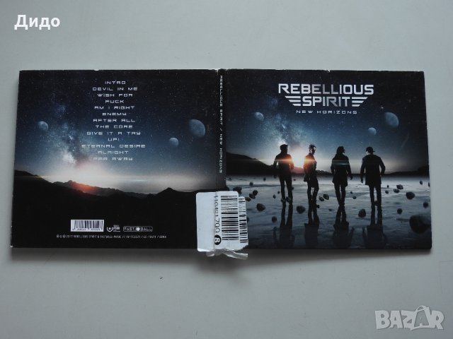 Rebellious Spirit - New Horizons, 2017 CD музикален аудио диск