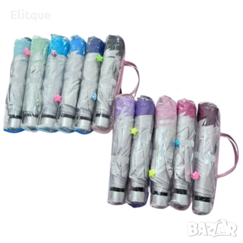 Разноцветен, стилен и компактен сгъваем чадър, снимка 16 - Други стоки за дома - 52596897