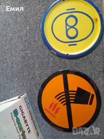 2 два броя емайлирани табели 