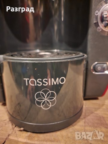Кафемашина BOSCH TASSIMO, снимка 3 - Кафемашини - 43048721