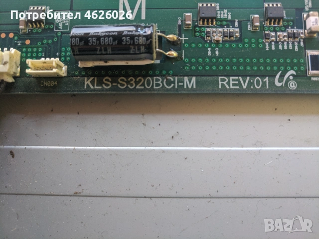 TechniSat-HD Vision 32-LJ96-02715D-9100-0510 V13-KLS-S320BCI-M, снимка 8 - Части и Платки - 53263275