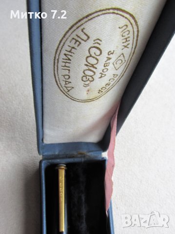 Стара  руска писалка с кутия, снимка 2 - Антикварни и старинни предмети - 27761670