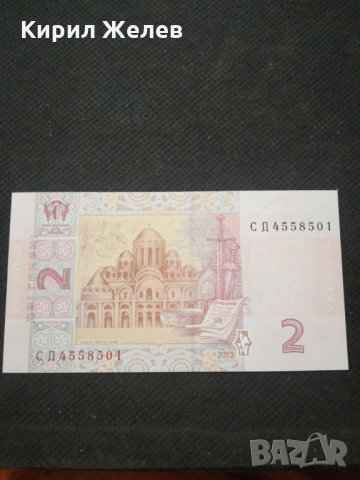 Банкнота Украйна - 12158, снимка 3 - Нумизматика и бонистика - 28030929