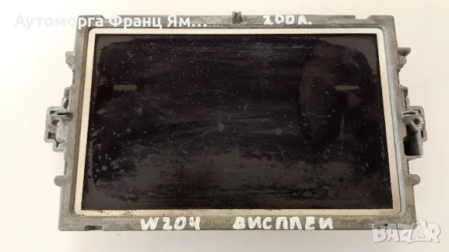 A2049005105 ДИСПЛЕЙ ЗА MERCEDES W204, снимка 1 - Части - 48909219