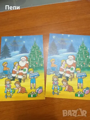 Архивни поздравителни картички 17 бр, снимка 15 - Колекции - 48162855