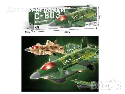 Военен самолет със звук и светлина 36см