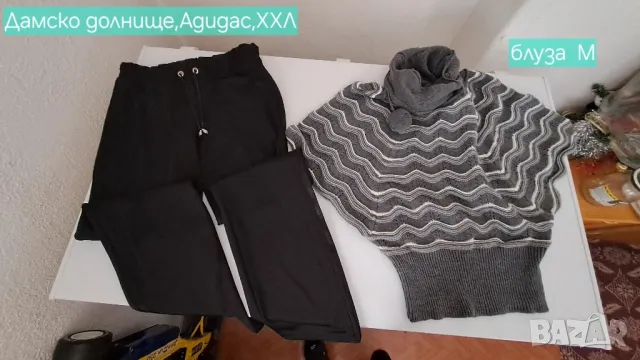 Дамски дрехи , снимка 4 - Други - 50034241