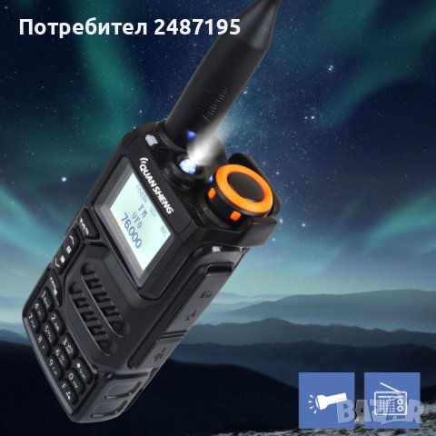 UV-K5 Quansheng VHF UHF 136-174MHz 400-470MHz, снимка 6 - Друга електроника - 40687737